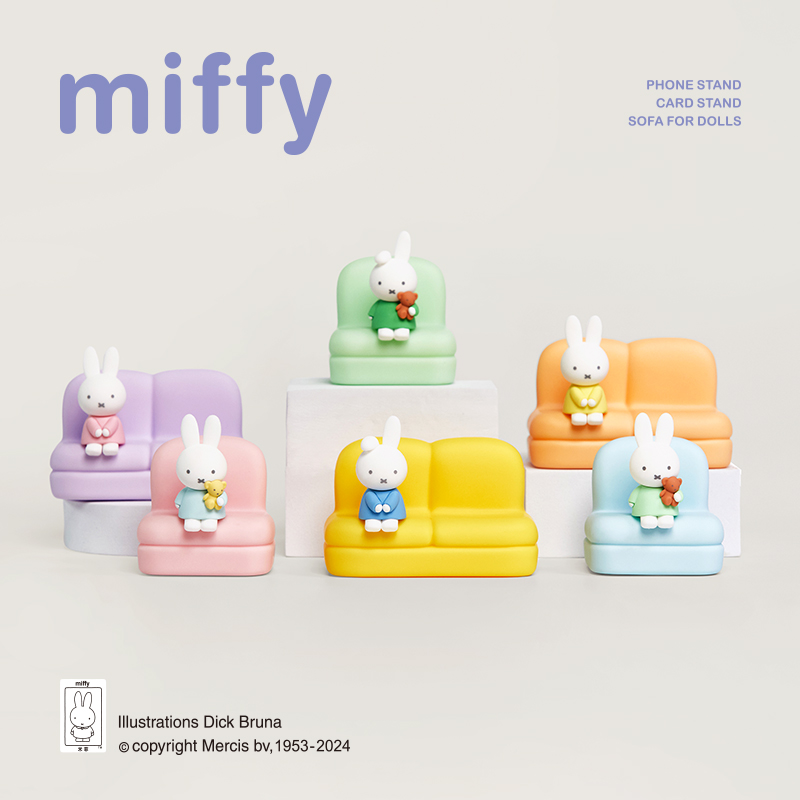 Miffy 2nd Series Blind Box Car - Home Decor Sofa 评论和价格