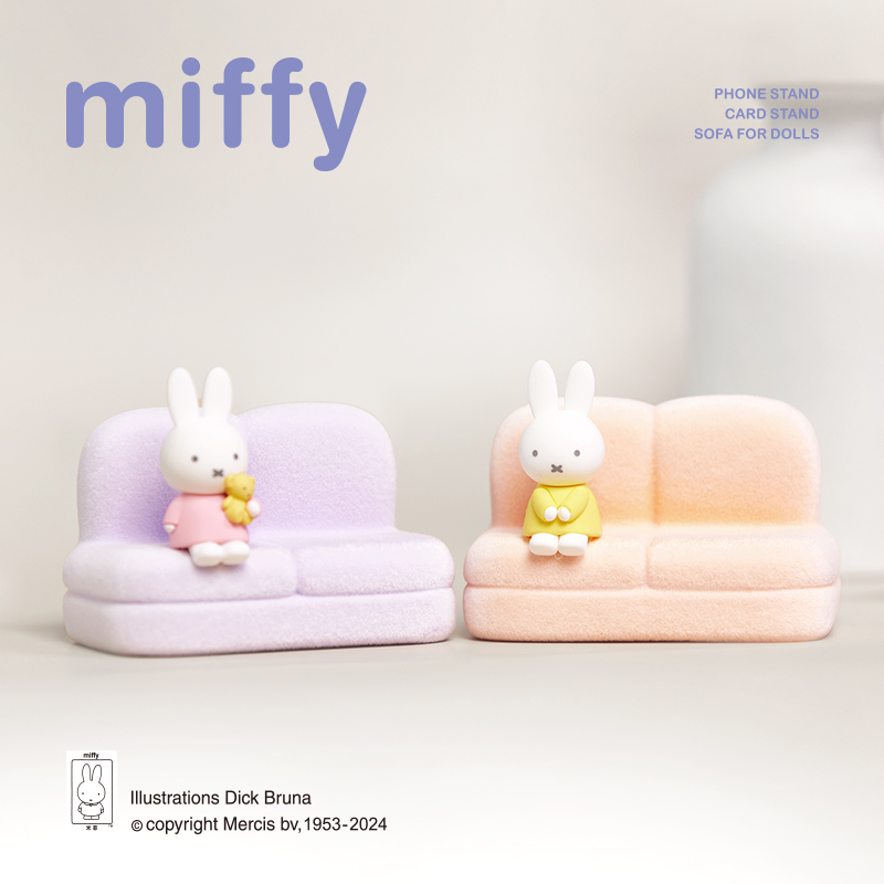 Miffy 2nd Series Blind Box Car - Home Decor Sofa 评论和价格