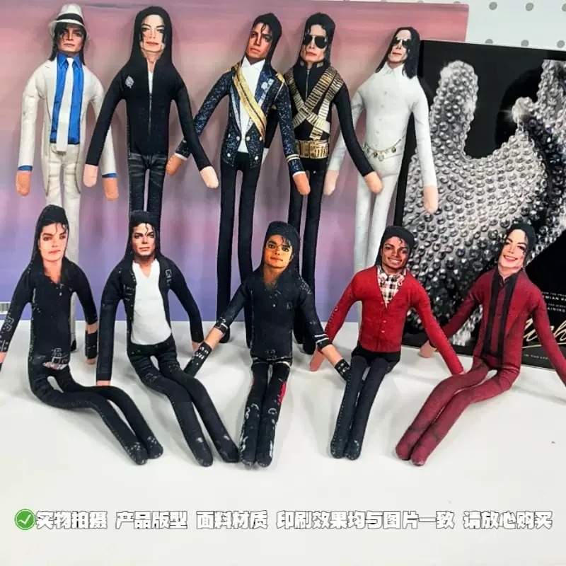 2026 New Style Michael Jackson - Home Decor Center 评论和价格