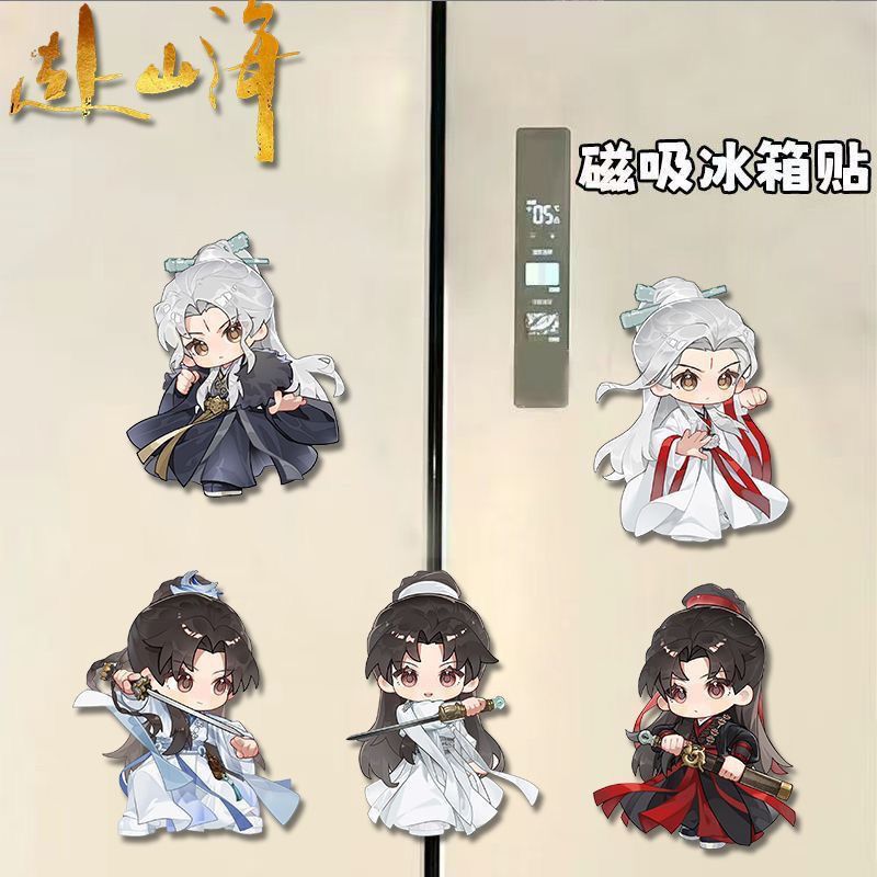 Kawaii Anime The Journey of Le - Home Decor Sticker 评论和价格