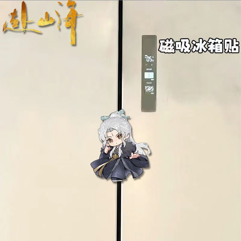 Kawaii Anime The Journey of Le - Home Decor Sticker 评论和价格