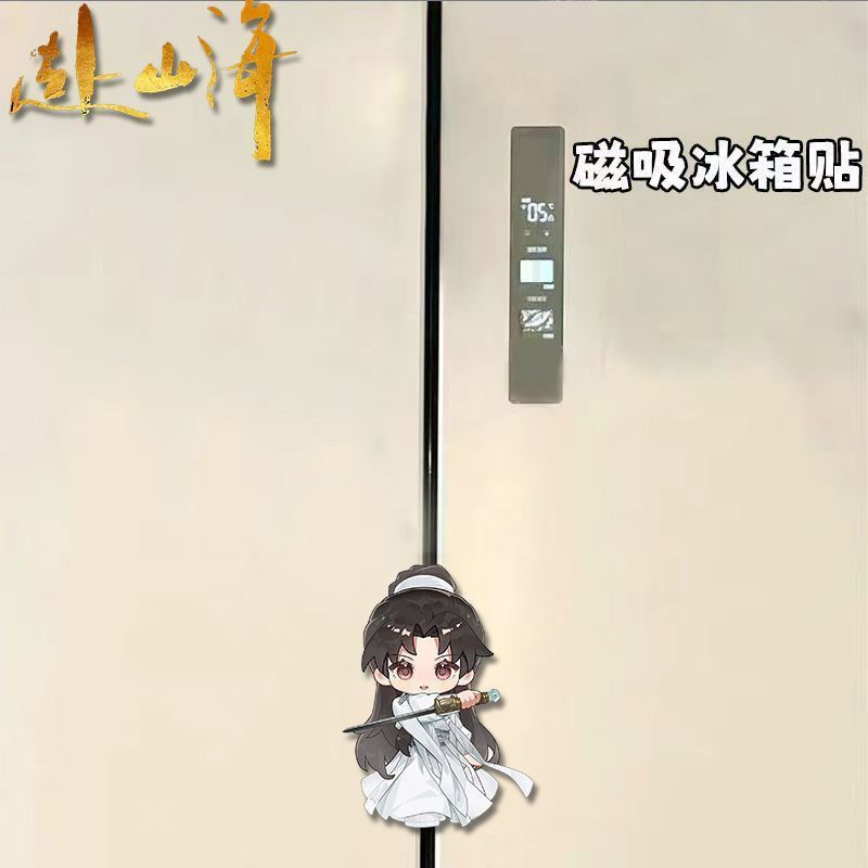 Kawaii Anime The Journey of Le - Home Decor Sticker 评论和价格